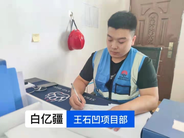 建设绿宇公司:国庆施工“不打烊” 共筑梦想庆华诞