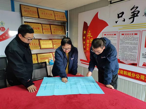 建设韩城分公司土建九项目部作风建设出“实招” 建设韩城分公司土建九项目部作风建设出“实招”