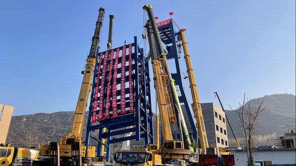 建设韩城分公司:将党的二十大精神转化为高质量发展的强大动力 建设韩城分公司:将党的二十大精神转化为高质量发展的强大动力