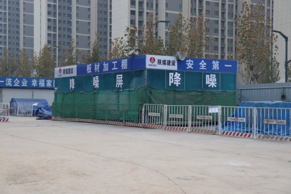 建设咸阳分公司沣西新城第五学校项目积极践行施工环保理念