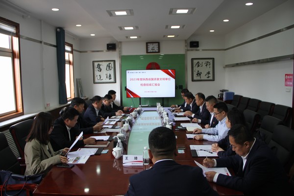 建设铜煤公司迎接省国资委文明单位检查验收