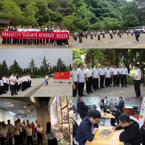 建设路桥分公司:“主题党日+”融合模式,汇聚高质量发展动力 建设路桥分公司:“主题党日+”融合模式,汇聚高质量发展动力