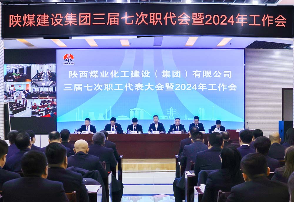 融入新战略 实施新目标 为开创高质量发展新局面而努力奋斗