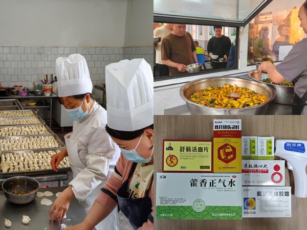 建设机电安装公司:“实事”置顶,当好“娘家人” 建设机电安装公司:“实事”置顶,当好“娘家人”