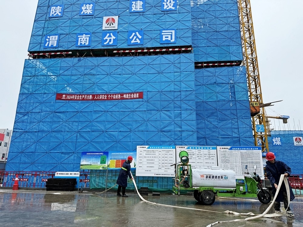 建设澄合分公司各基层单位防汛于未然在行动 建设澄合分公司各基层单位防汛于未然在行动