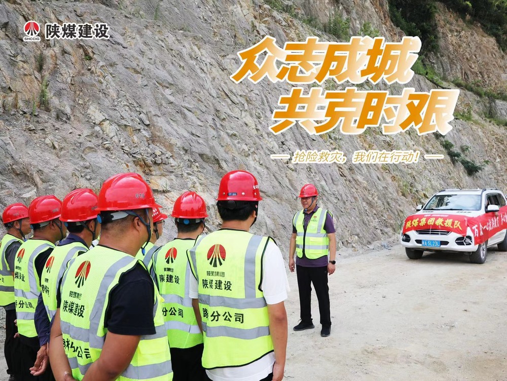 众志成城，“救援队”的逆行守护