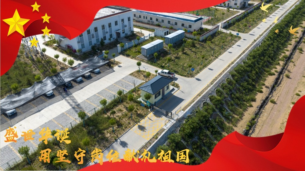 建设绿宇公司:国庆不歇,施工现场的坚守力量