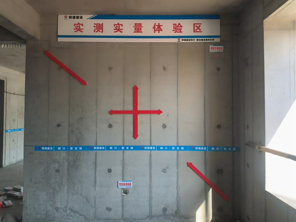 建设新龙城直属项目部:强化冬施质量管控 打造质量精细化管理样板 建设新龙城直属项目部:强化冬施质量管控 打造质量精细化管理样板