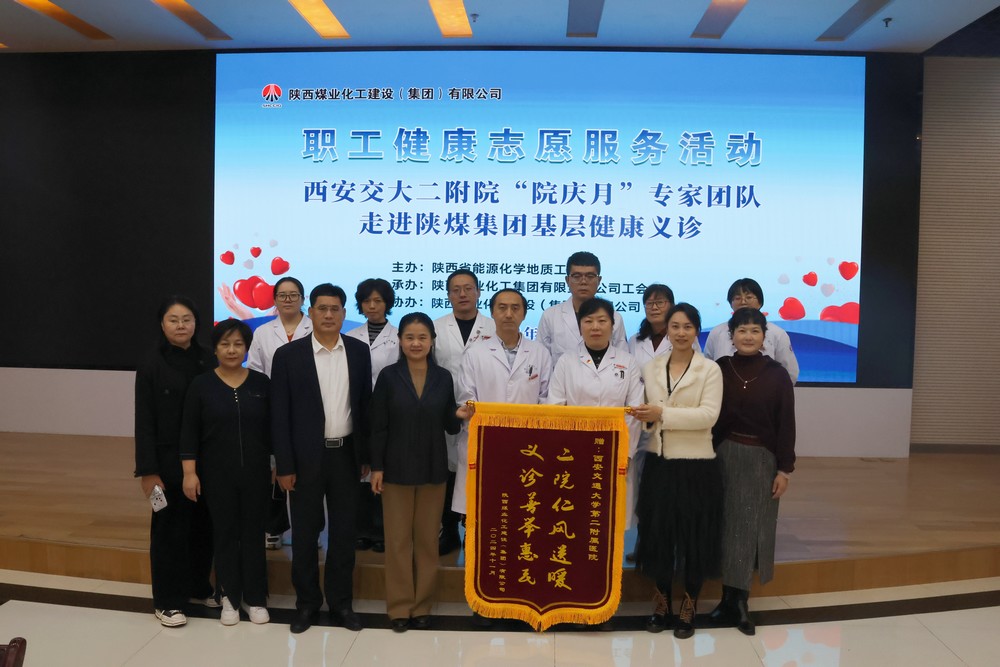 工会携手共筑健康防线 工会携手共筑健康防线