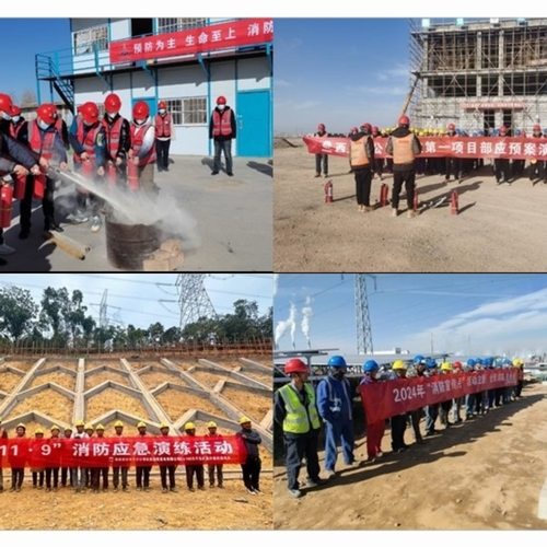 建设:“消防宣传月”专项活动圆满收官 建设:“消防宣传月”专项活动圆满收官