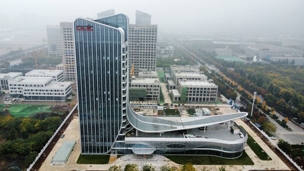 建设渭南分公司承建的北斗星基增强系统运营服务中心基地建设项目顺利通过竣工验收 建设渭南分公司承建的北斗星基增强系统运营服务中心基地建设项目顺利通过竣工验收