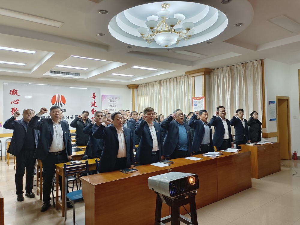 建设所属单位开展12.23警示教育日活动 建设所属单位开展12.23警示教育日活动