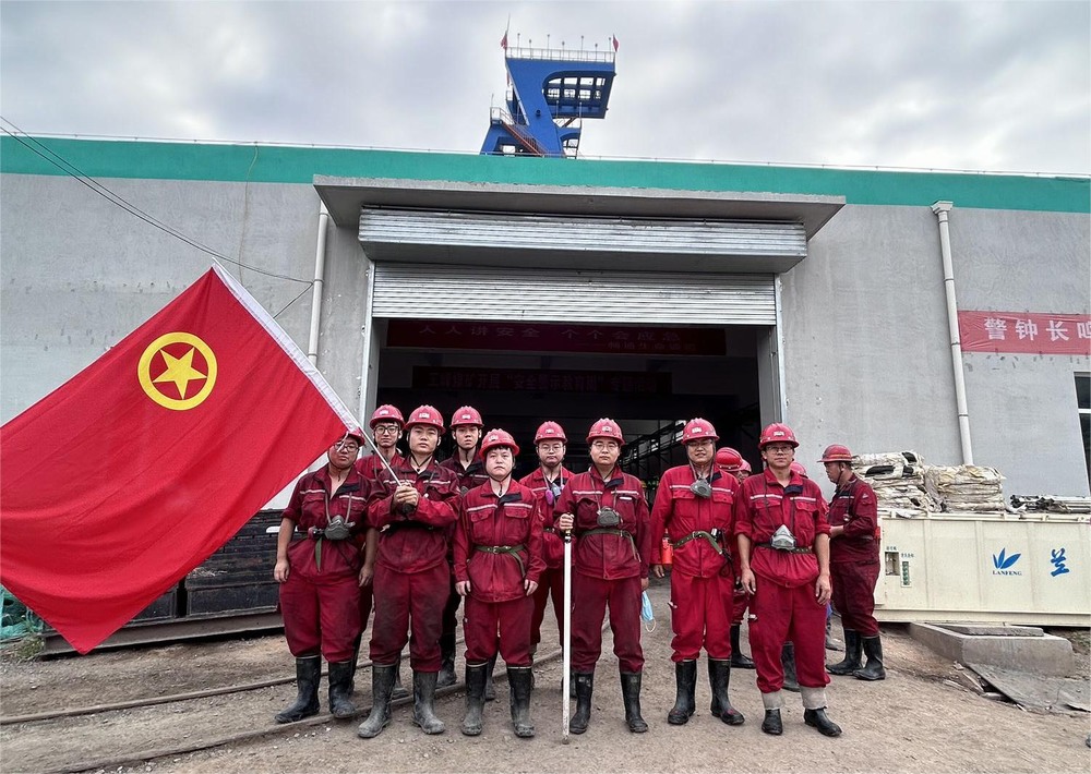 建设矿建二公司:安全监督显实效 当好项目“吹哨人” 建设矿建二公司:安全监督显实效 当好项目“吹哨人”