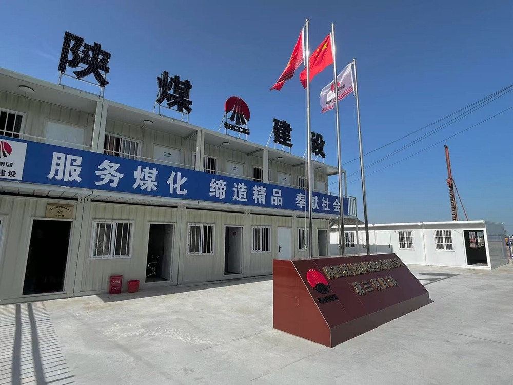 建设新城公司:精打细算绘绿色蓝图 精细管理筑低碳工程 建设新城公司:精打细算绘绿色蓝图 精细管理筑低碳工程