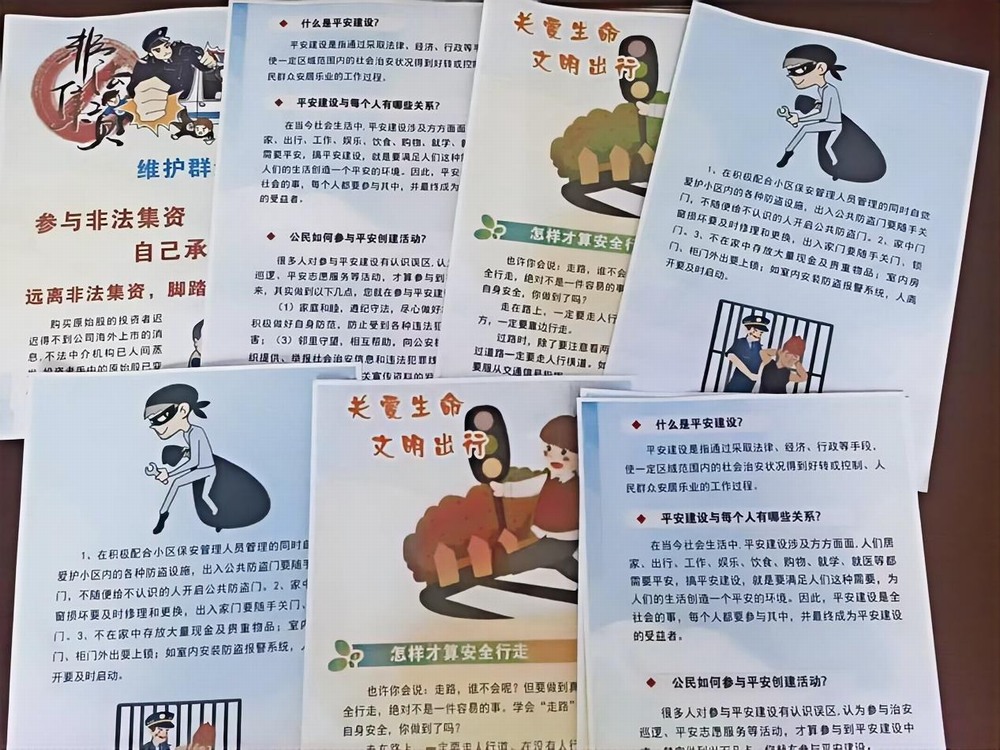 建设路桥分公司秦岭项目部:筑牢安全防线 共建平安工地 建设路桥分公司秦岭项目部:筑牢安全防线 共建平安工地