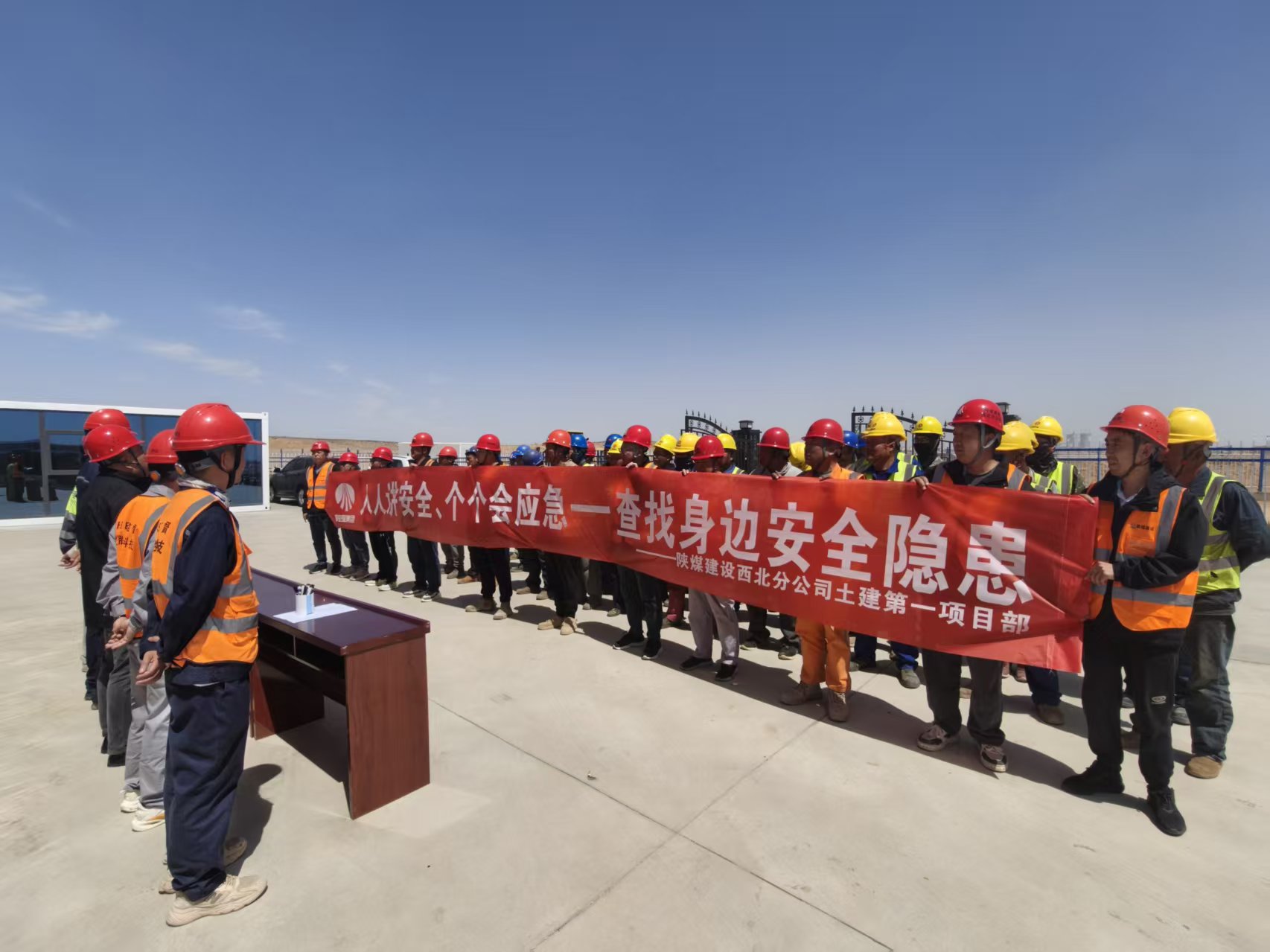 建设所属单位全面启动2025年“安全生产月”活动 建设所属单位全面启动2025年“安全生产月”活动