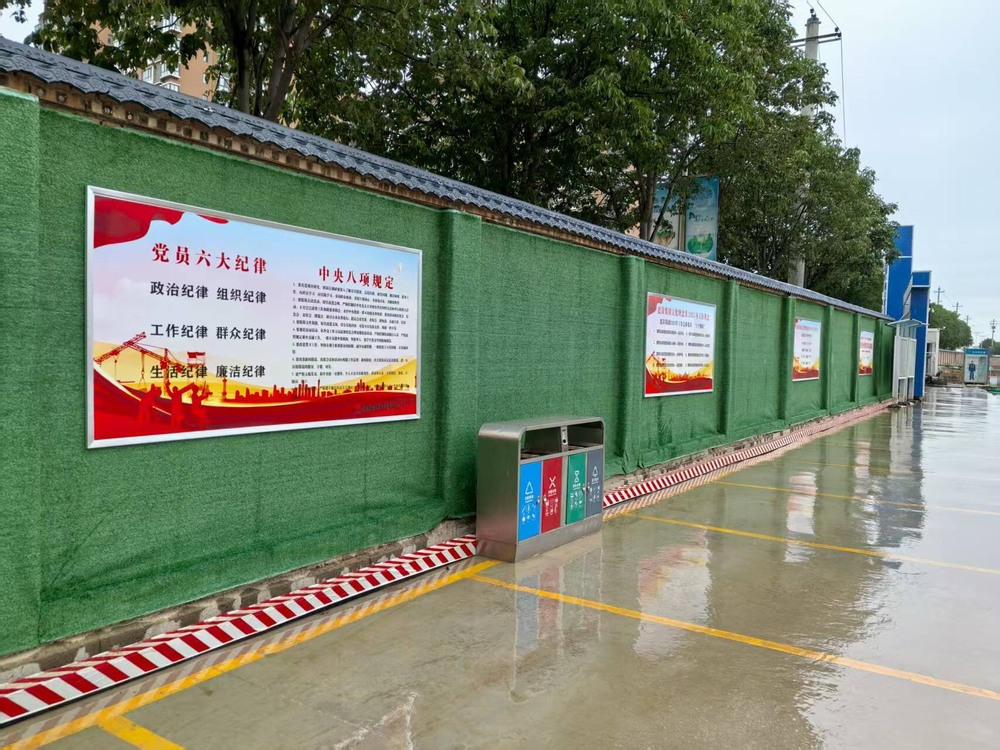 建设铜煤公司:绿皮围挡“披”党建,施工现场换新颜