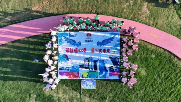 Gogogo!建设工会邀你暑期来遛娃! Gogogo!建设工会邀你暑期来遛娃!