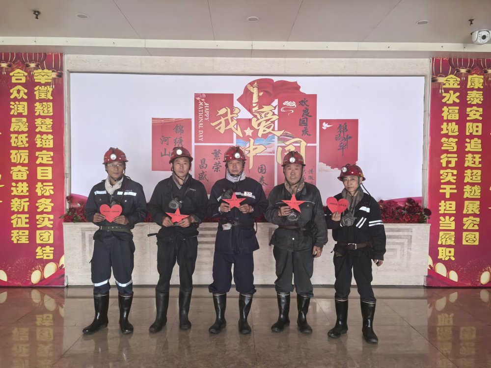 一线守岗 以实干庆华诞