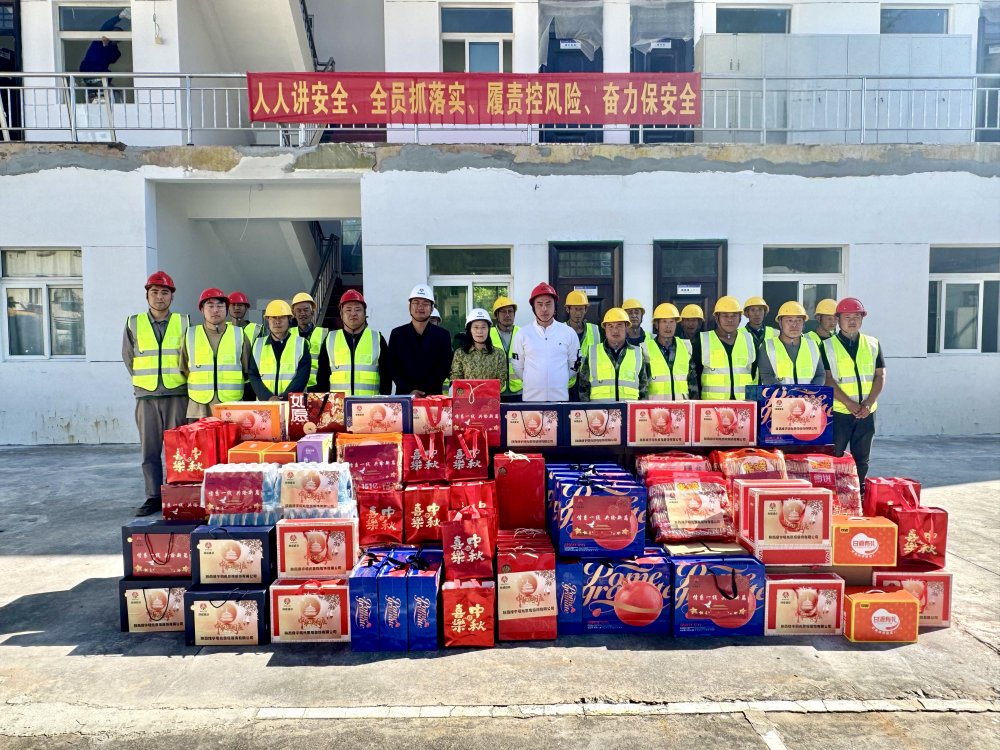 建设绿宇公司:节日施工掀热潮慰问激励“加速跑”