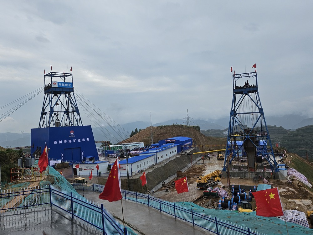 建设矿建二公司：于山水意境中开启桑树坪煤矿北翼风井建设新征程