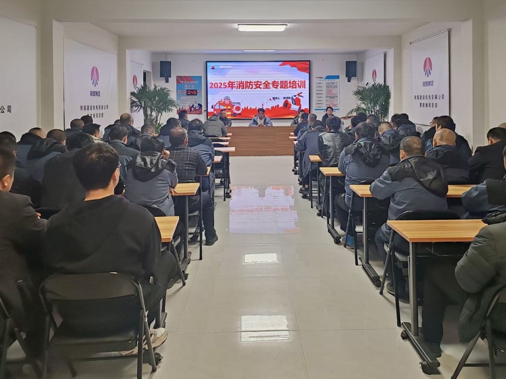 建设机电安装公司曹家滩项目部:守牢消防“安全阀” 护航发展“加速度”