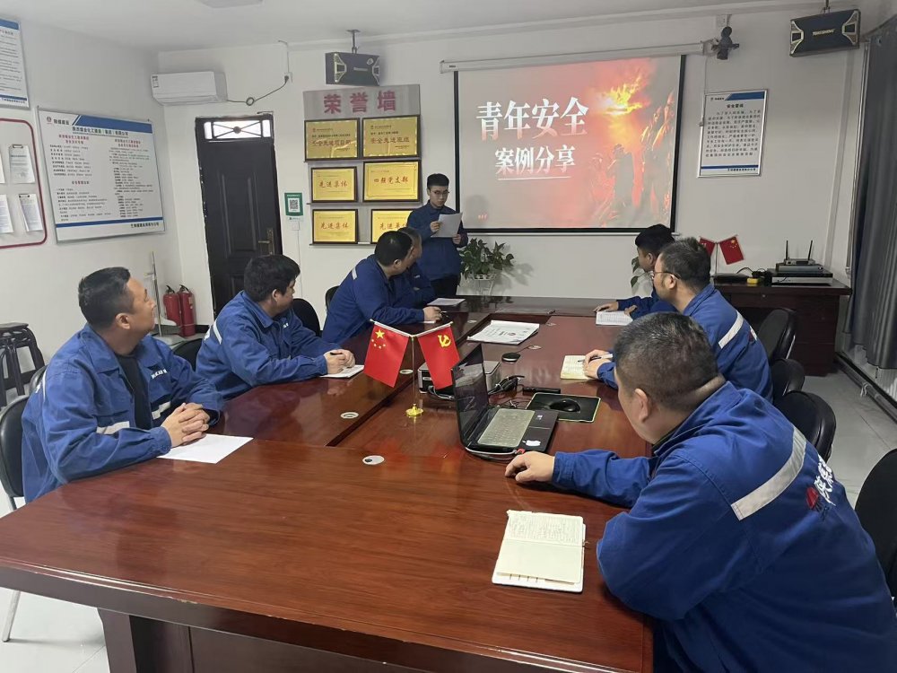 建设澄合分公司:青年聚力查隐患 百日攻坚守安全