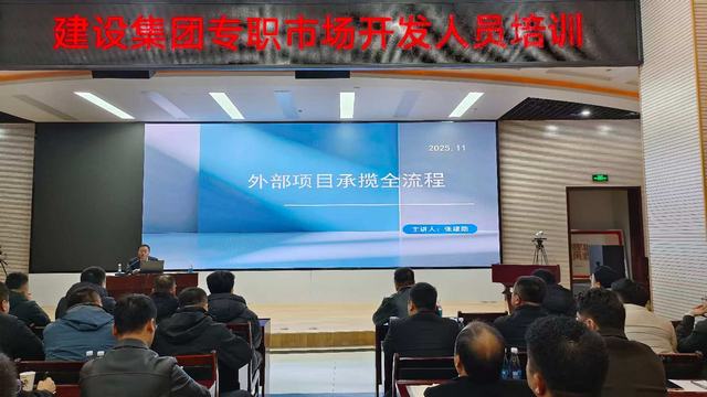 淬炼本领强根基 凝聚共识促发展