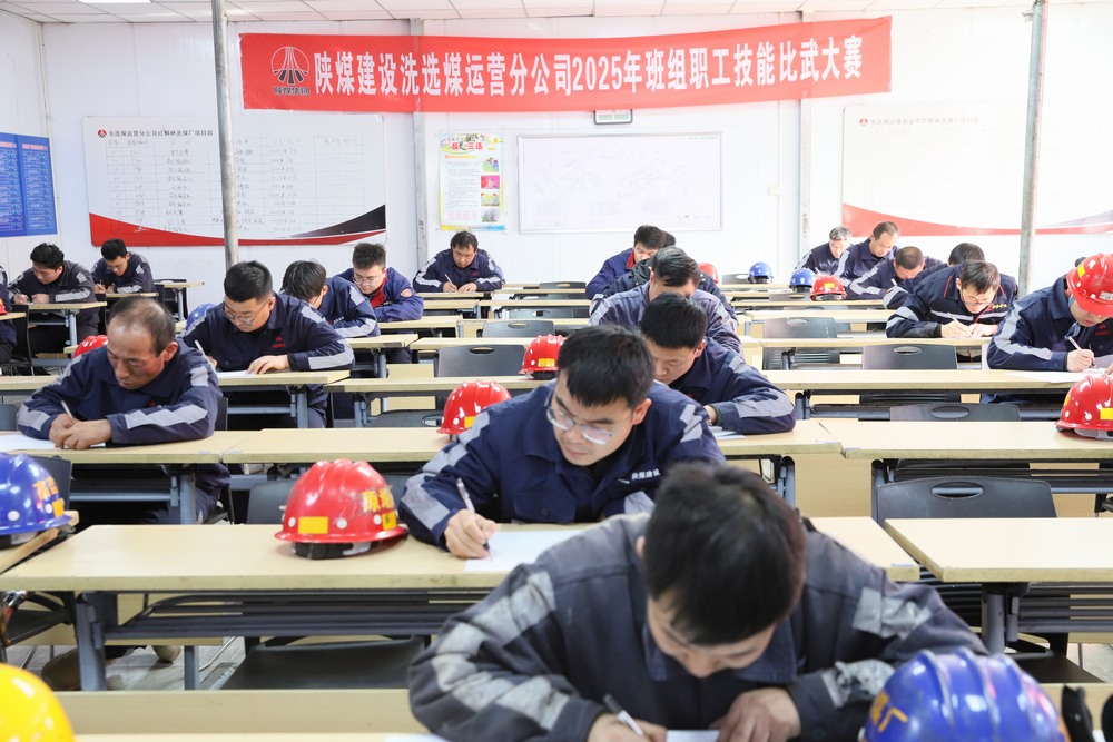 以赛促学强技能 以技赋能促发展