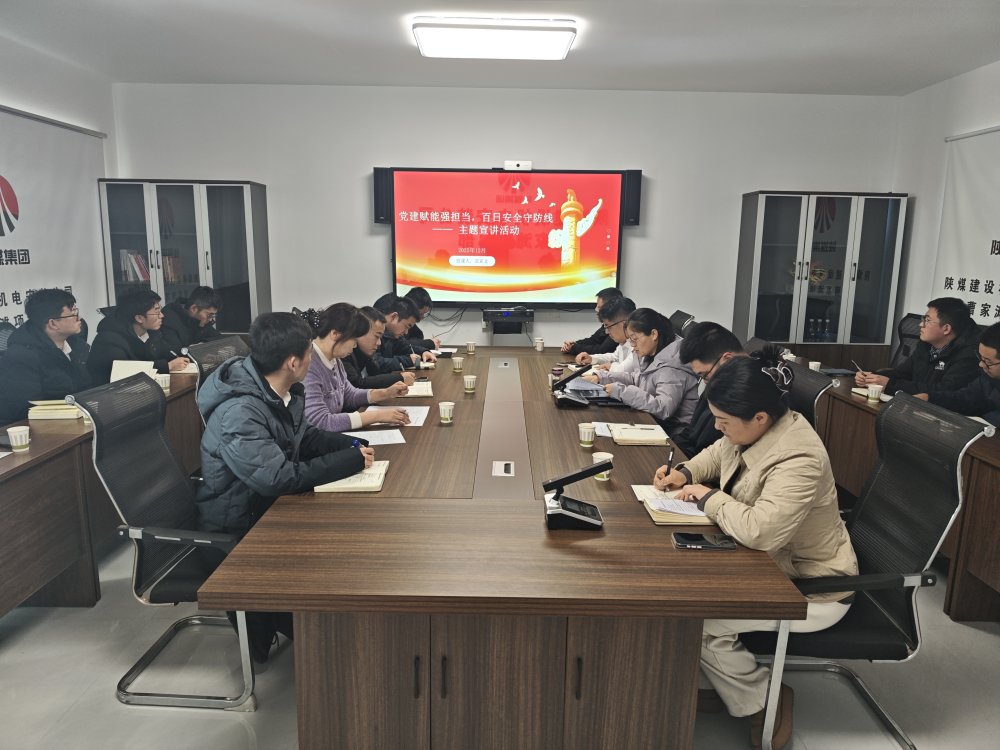 建设机电安装公司多点发力 筑牢安全生产防护网